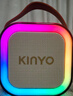 金运（KINYO）k歌麦克风音箱一体机无线话筒唱歌神器家庭KTV套装自带声卡蓝牙小音响卡拉OK连电视2025圣诞礼物 实拍图