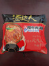 统一 汤达人 韩式辣牛肉汤面 125克*5包 五合一 煮食风味更佳 实拍图
