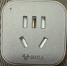公牛（BULL）欧标旅行电源转换器插座/转换插头 适合国外使用（德国 西班牙 法国 韩国 荷兰等）GN-905G无开关 实拍图