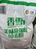 香雪面粉 美味富强粉 小麦粉 中筋面粉10斤 实拍图