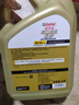 嘉实多（Castrol）机油保养单次卡 嘉实多智E极护全合成  5W-30 SP 5L 30天可用 实拍图