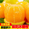 果果牛湖南麻阳冰糖橙 应当季新鲜水果手剥甜橙子高山夏脐血多汁 可选 5斤装(65-70mm)力荐 实拍图