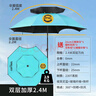 SIMAGO喜曼多钓鱼伞防暴雨防紫外线抗强风双层加厚万向钓伞 擎天伞2.4米 实拍图