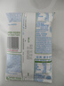伊利 无菌枕纯牛奶240ml*16整箱 实拍图