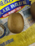 佳沛（zespri）意大利 阳光金奇异果12粒礼盒特大果单果约122-146g 猕猴桃 水果 实拍图