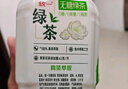 统一无糖茉莉绿茶 无糖茶 1L*8瓶 整箱装（新老包装随机发货） 实拍图