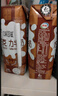 伊利味可滋巧克力牛奶240ml*12盒/箱 风味早餐伴侣 礼盒装 10月产 实拍图