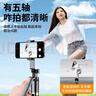 科润乐【1.75米双灯】自拍杆三脚架手机支架落地自拍神器360度旋转防抖云台稳定器便携式旅游拍摄直播架 实拍图