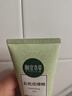 相宜本草去死皮啫喱100g大规格 去角质不紧绷洗面奶身体适用 实拍图