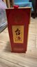 茅台 台源 酱香型白酒 53度 500ml 单瓶装 热卖单品 实拍图