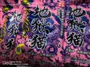 钓鱼王地狱猫昆虫蛋白鱼饵腥香黑水虻幼虫浓腥饵料鲫鱼黑坑一包搞定钓鱼 地狱猫腥300g【昆虫蛋白饵】 实拍图