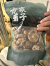 方家铺子中华老字号白花菇 200g 冬菇厚菇柄短香菇食用菌菇火锅食材 实拍图