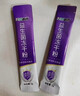 江中益生菌冻干粉800亿CFU/袋2g*4条 成人肠胃肠道益生元调理活性菌 实拍图