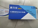 【京东物流】电动车铅酸电池充电器72V60V48V脉冲修复充满自停T型品字头电动车配件电瓶充电器 60V20AH铅酸T型品字头 实拍图