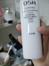 欧诗漫（OSM）珍珠白洁面爽肤水乳液精华套装美白淡斑护肤品面膜眼霜圣诞礼物 实拍图