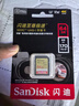 闪迪（SanDisk）64GB SD内存卡 4K V30 U3 C10 相机存储卡 读速170MB/s 写速80MB/s 高速连拍 微单/单反相机 实拍图
