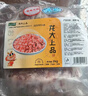 龙大肉食 猪肉馅净重4斤 约70%瘦肉馅 包子饺子馅料馄饨馅肉丸子肉馅生鲜 实拍图