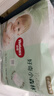 好奇（Huggies）小森林拉拉裤XXL30片(15kg以上)尿不湿心钻【透氧顶配更低敏】 实拍图