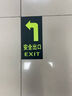 鸣固 安全出口指示牌贴纸 应急消防标识牌 墙贴安全出口向右13.5*36cm 实拍图