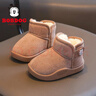 巴布豆童鞋冬季保暖儿童雪地鞋加绒加厚男童学步鞋116345039咖啡棕29 实拍图