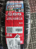 朝阳轮胎 汽车轮胎 205/60R16 92V C66 适配福克斯/马自达3/速腾/轩逸 实拍图