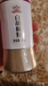 吉得利纯白胡椒粉60g*2瓶 海南胡椒烧烤撒料炒菜煲汤烹饪调味料 实拍图