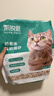凯锐思豆腐猫砂除味猫沙豆腐砂豆腐渣低粉尘大颗粒结团吸水可冲厕所 【性价比豆腐砂4包】共18.4斤 实拍图