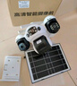 小霸王4g太阳能监控摄像头无需连wifi免插电终身免费流量监控器360度无死角带夜视全景高清手机远程户外 实拍图