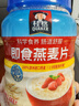 桂格（QUAKER）即食燕麦片1000克罐装 营养早餐 膳食纤维 零添加白砂糖 实拍图