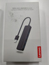 联想（Lenovo）USB分线器3.0接口转换器高速4口拓展器USB扩展坞转接头HUB集线器USB延长线拓展坞适用笔记本台式机 实拍图