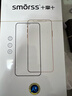 Smorss【秒贴蓝光膜】适用苹果iPhone13/13pro/14钢化膜舒眼蓝光手机膜高清无尘仓秒贴膜防摔抗指纹 实拍图