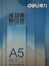 得力（deli）A5打印纸 70g500张*10包一箱 双面复印纸 电子发票  5000张Z7123【行业热销】 实拍图