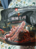 良品铺子拇指风干牛肉干内蒙古牛肉干牛肉粒麻辣牛肉丝肉脯休闲零食特产 【约30包】麻辣牛肉358g(川渝风味) 1袋 实拍图