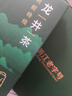 卢正浩绿茶上瘾明前老茶树龙井茶叶一级200g2025新茶纸包礼袋自饮送礼 实拍图