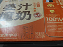 风行牛奶姜汁撞奶调制乳200ml*10盒 姜撞奶生牛乳≥80% 广东老字号生姜饮 实拍图