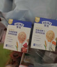 亨氏（Heinz）牛肉甜菜根营养粒粒面192g婴幼儿辅食0添加独立包装儿童早餐6月+ 实拍图