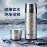 特美刻（TOMIC）纯钛保温杯大容量茶水分离泡茶杯焖茶钛杯送男女七夕情人节礼物 实拍图