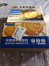 三只松鼠0蔗糖手撕面包 早餐小面包代餐饱腹整箱量贩休闲零食酵母1000g/箱 实拍图