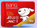 banq&JOY联名款 128GB TF（MicroSD）存储卡U3 C10 A1 V30 4K 高速款行车记录仪&监控摄像头手机内存卡 实拍图