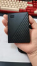 西部数据（WD）移动硬盘1TB USB3.0 My Passport随行版2.5英寸 黑 机械硬盘 笔记本电脑外接 大容量加密 家庭存储 实拍图