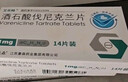 [艾乐畅] 酒石酸伐尼克兰片1mg*14片/盒 实拍图