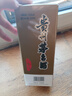 茅台（MOUTAI） 53度 贵州飞天茅台 酱香型白酒 500ml（出口海外版带杯） 53度 500mL 1瓶 实拍图