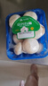 【绿色认证】鲜美白蘑菇230g 实拍图