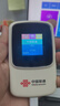 中国联通移动随身wifi6无线网卡免插卡车载随身便携支持5G/4G设备上网路由器流量网卡宽带2025新款全国通用 【彩屏新升级】长效续航+多设备连接 实拍图