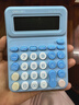 得力（deli）人教版四年级同款小学生专用计算器数学课本同步计算机多功能办公财会计算 TE31 蓝色 实拍图