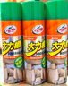 龟牌（Turtle Wax）多功能泡沫清洁剂(500901*3)650ml汽车内饰清洗剂座椅皮革清洗剂 实拍图
