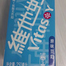 维他奶原味豆奶植物蛋白饮料250ml*24盒 营养早餐豆奶 囤货 聚会分享 实拍图