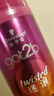 施华蔻（Schwarzkopf）got2b迷浪盈卷弹力素乳液100ml 弹力素卷发保湿护卷防毛躁蓬松 实拍图