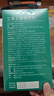 同仁堂颈椎热敷贴艾草生姜暖颈贴艾灸肩周炎热敷肩颈部护颈暖宝宝三盒装 实拍图
