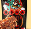 三只松鼠蜀香牛肉100g 烧烤味巴蜀风味零食小吃夜宵冷吃牛肉干解馋肉脯 实拍图
